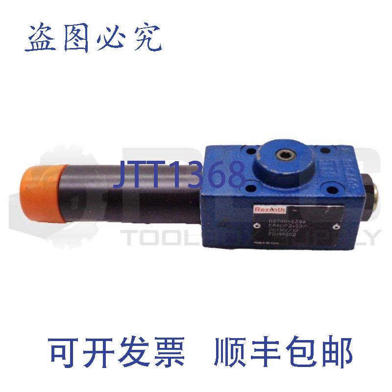 供应力士乐 DR6DP2-53/25YMV/12 R978856299