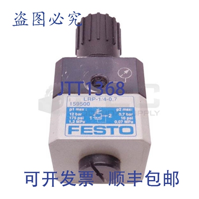 原装供应FESTO 159500 精密压力调节器，LRP-1/4-0.7