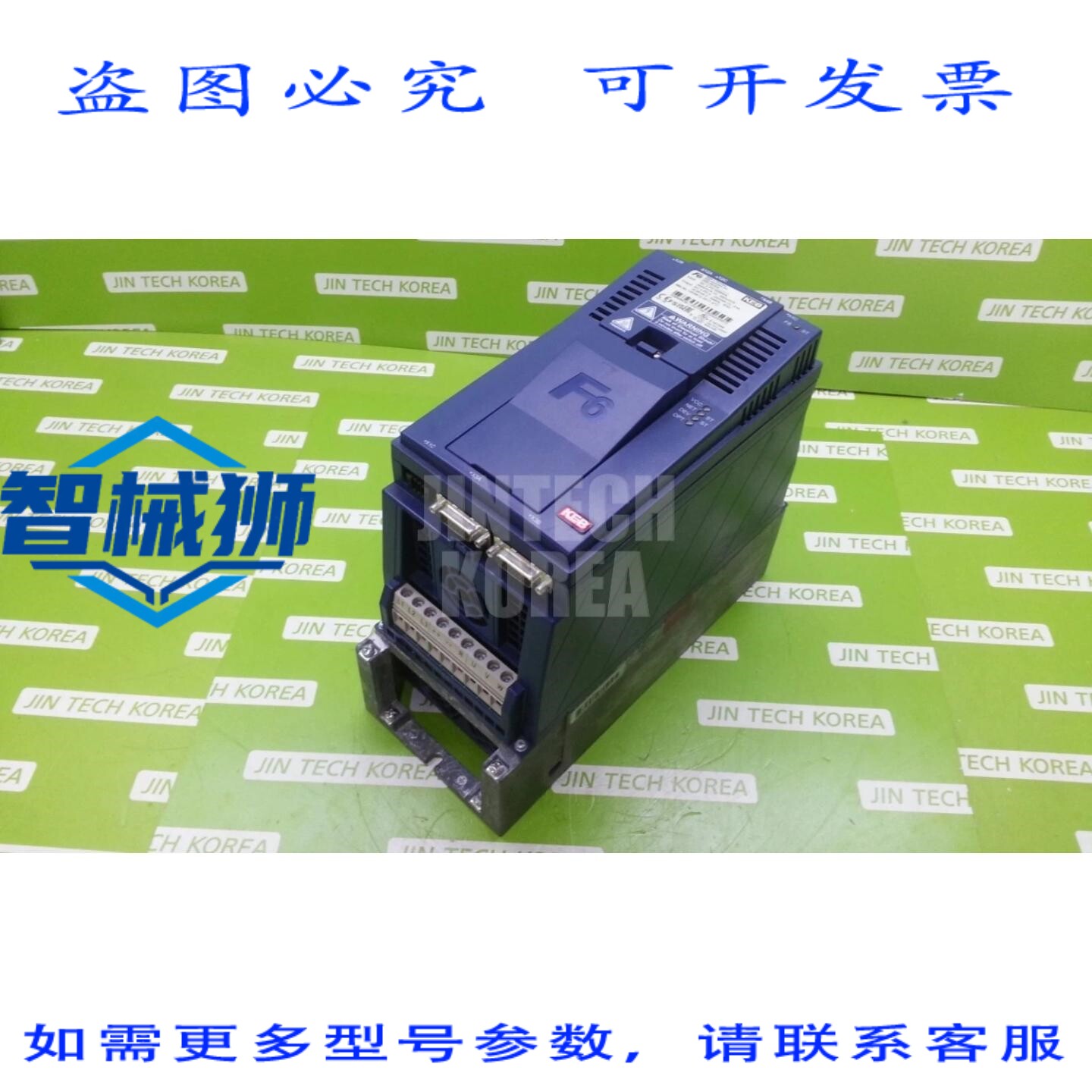 原装供应 KEB 15F6K12-3511 VFD变频器