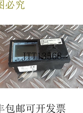 Kries Capdis S1+ 清洗系统 2500745
