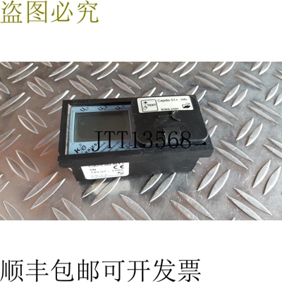Kries Capdis S1+ 清洗系统 2500745