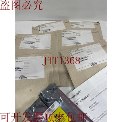 原装供应 FR-75X-DISP powerlogic 现场套件配件