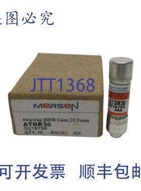 原装供应MERSEN ATDR30 600VAC 30A（10个装）NSMP