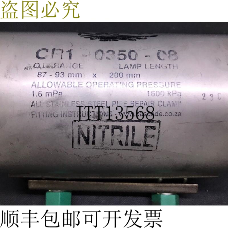 压力表 CR1-0350-08 87-93mm 直径 200mm 长 1600kPa 16bar