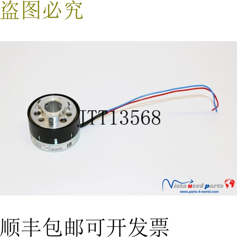 /肯德里恩 86 61104T01-0001 | 86 61104T01 永磁电机薄膜 513960