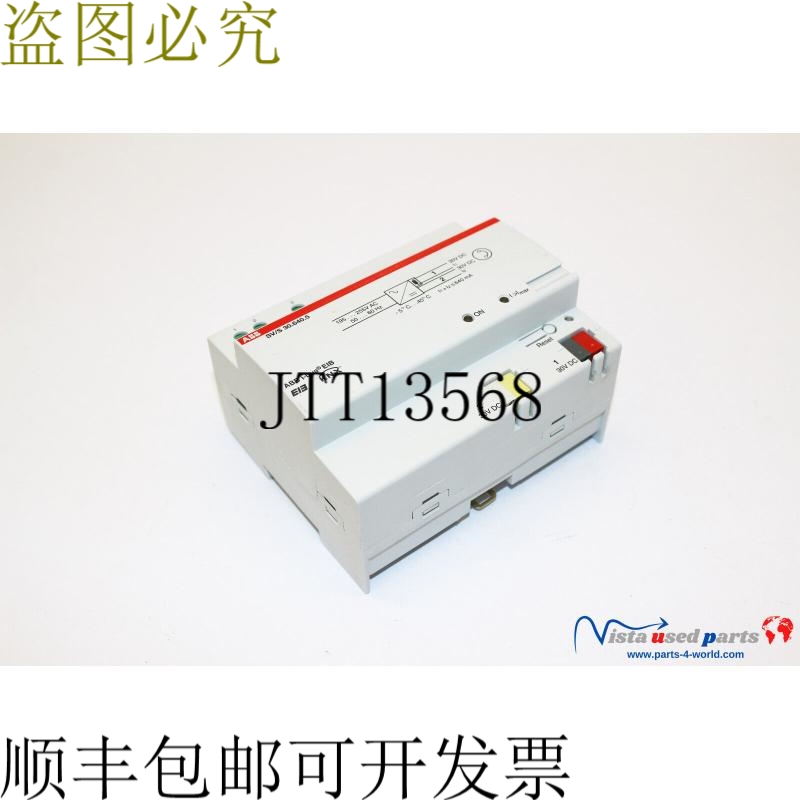 i-bus? KNX 电源模块 GHQ6 310 048 R0111 I SV/S30.640.5