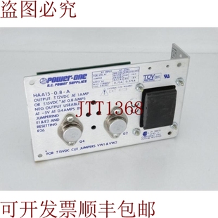 供应嘿 0.8 BEL HAA15 FUSE 原装