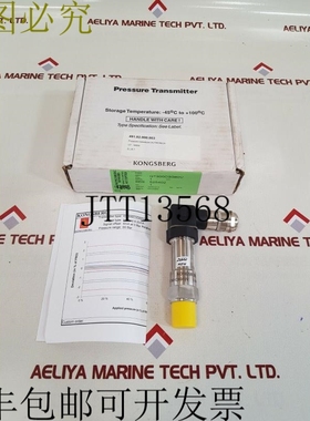 原装供应康斯伯格GT300C3G60V 压力默认