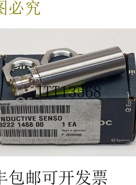 Epiroc 3222 1488 00 式传感器 IFM IG5788