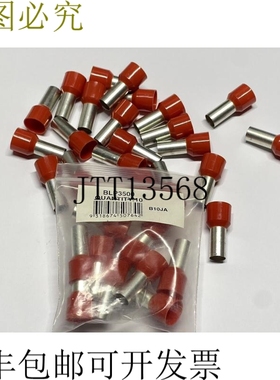20 x Cabac 靴带针 35mm2 红色 BLP3500 耐压接套管绝缘（散装）