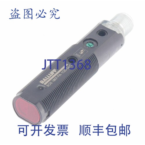 原装供应巴鲁夫 BOS 18KF-PA-1QD-S4-C BOS18KFPA1QDS4C