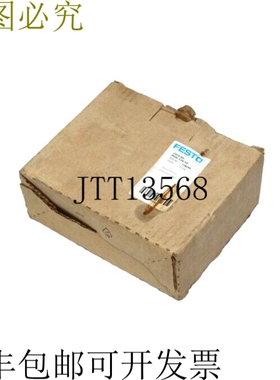 FESTO VHER-BH-M04C-G14-UD 手杠杆阀 538195 / FESTO 538195