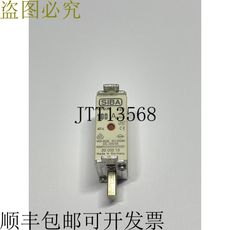 Siba NH 000 gG 100A HRC 保险丝管 2000013 500V AC 120kA VDE06