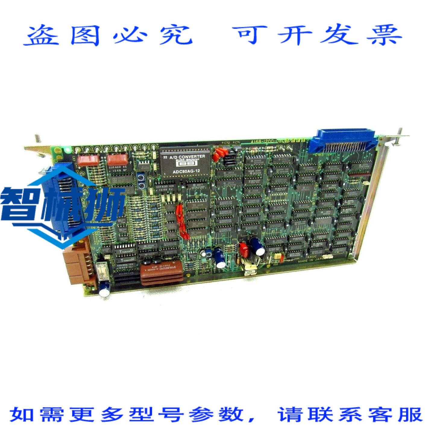 原装供应 FANUC 模拟电路板 A16B-1200-0200/04B