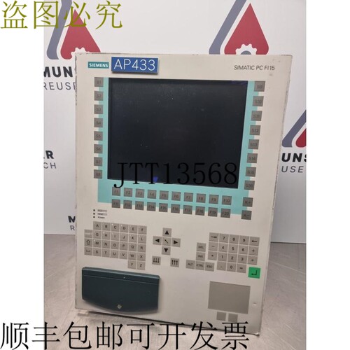 Simatic PC FI 15 VGA | 6ES7646-1DC40-0AC1