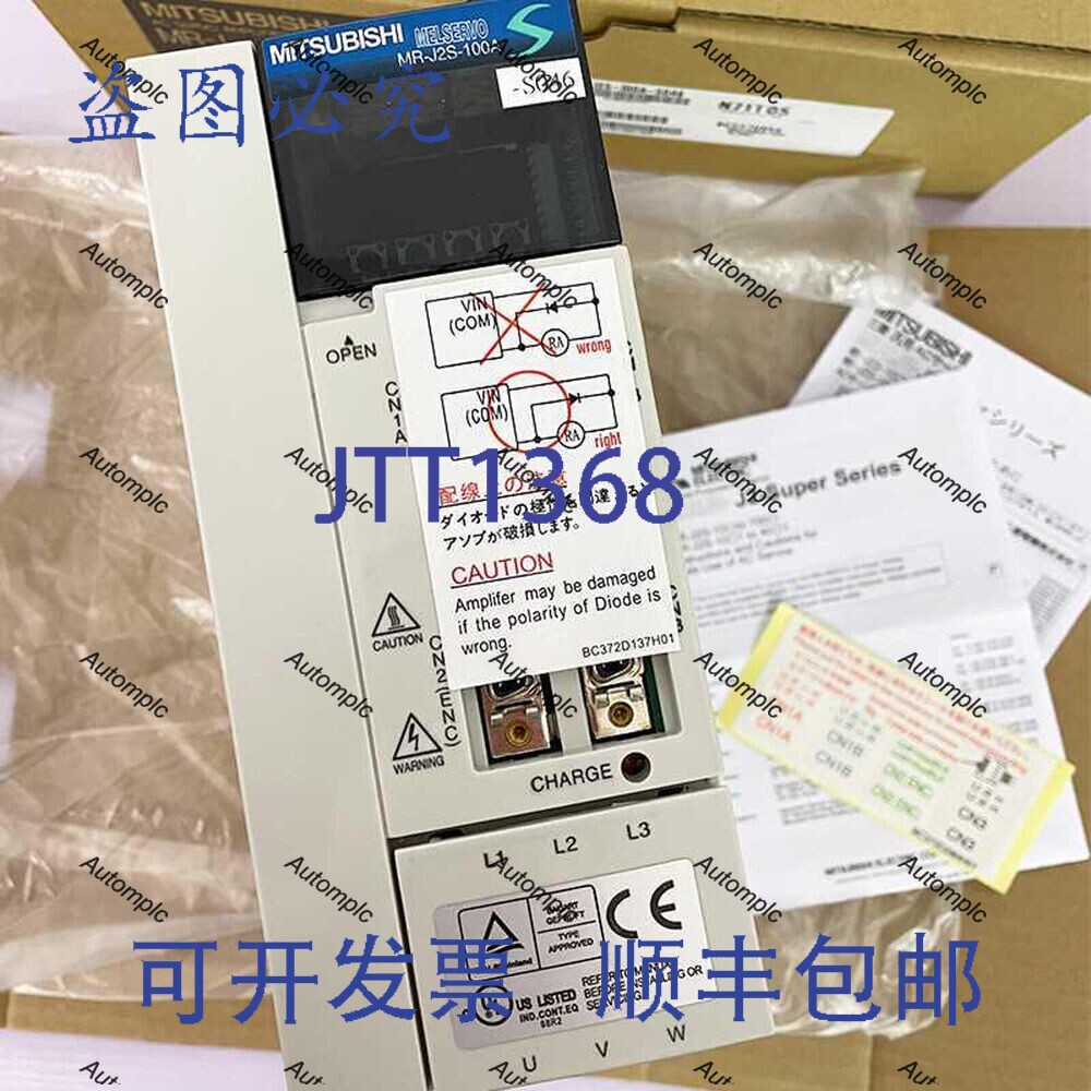 原装供应MR-J2S-100A-S046伺服驱动器MRJ2S100AS046