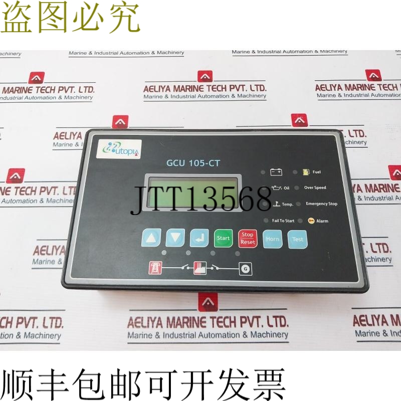 原装供应Utopia Gcu 105 克拉发电机控制器  240Vac