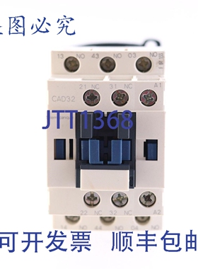 原装供应TELEMECANIQUE CAD32 A013250 接触器 110V 50/60 Hz