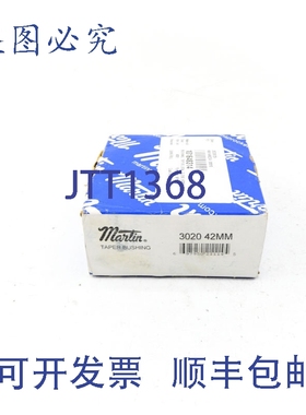 原装供应MARTIN 3020-42MM NSFS