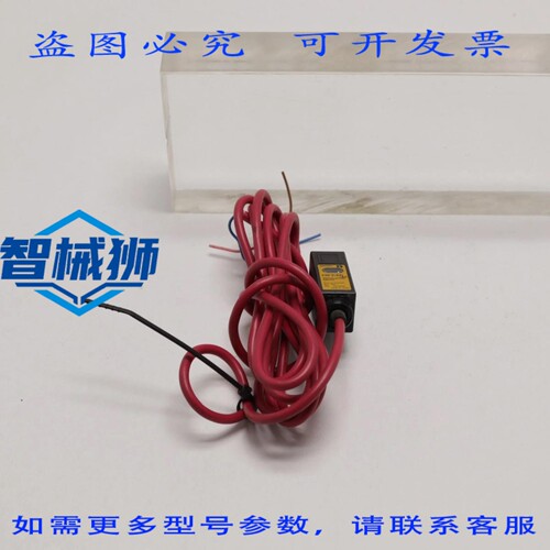 原装供应 24V 光电传感器 E3S-2LE41