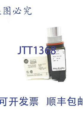 原装供应罗克韦尔AB 800MR-PA16GAS D 系列（WH）NSMP