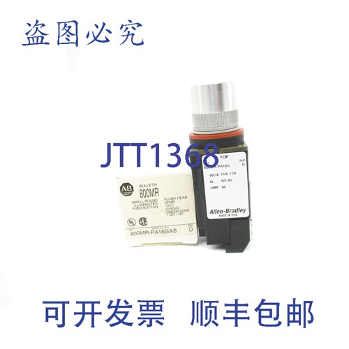 原装供应罗克韦尔AB 800MR-PA16GAS D 系列（WH）NSMP
