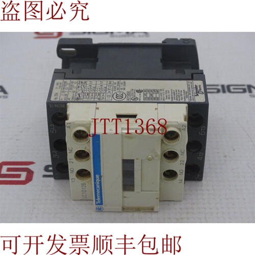 原装供应就是这样电气远程LC1D126M7