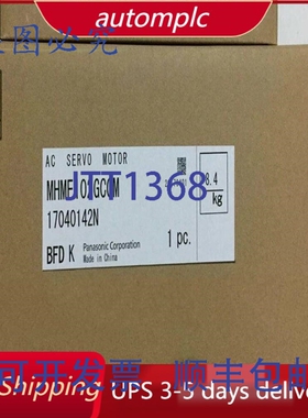 原装供应境内免税 进口工业 MHME102GCGM 伺服电机