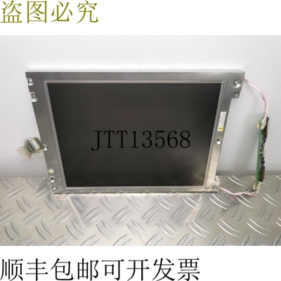液晶屏 LTM10C209A NRL75-8809A-113
