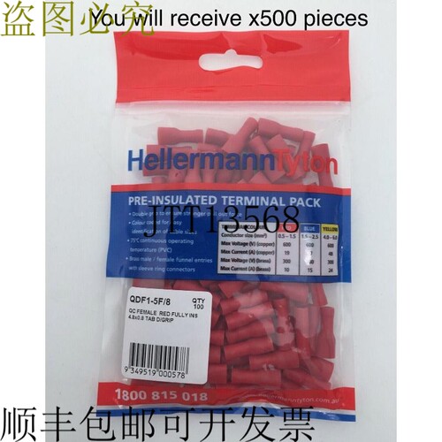 Hellermann Tyton QDF1-5F/8 端子完全预绝缘 D/Grip 4.8x0.8 接