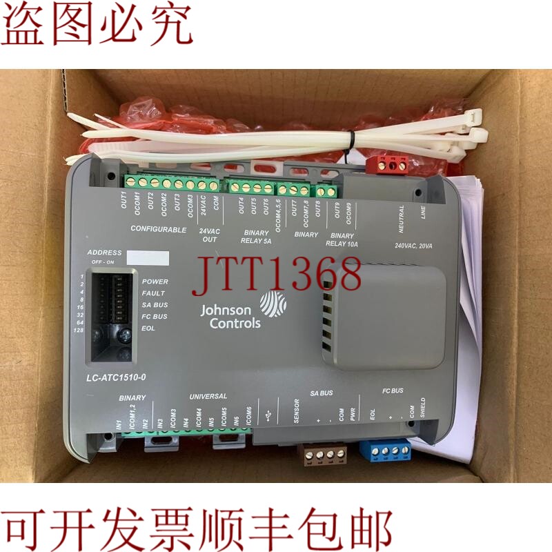 原装供应曹江森控制单元/控制器/LC-ATC1510-0端子电平