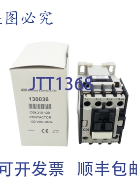 原装供应控制 130036 120VAC NSMP