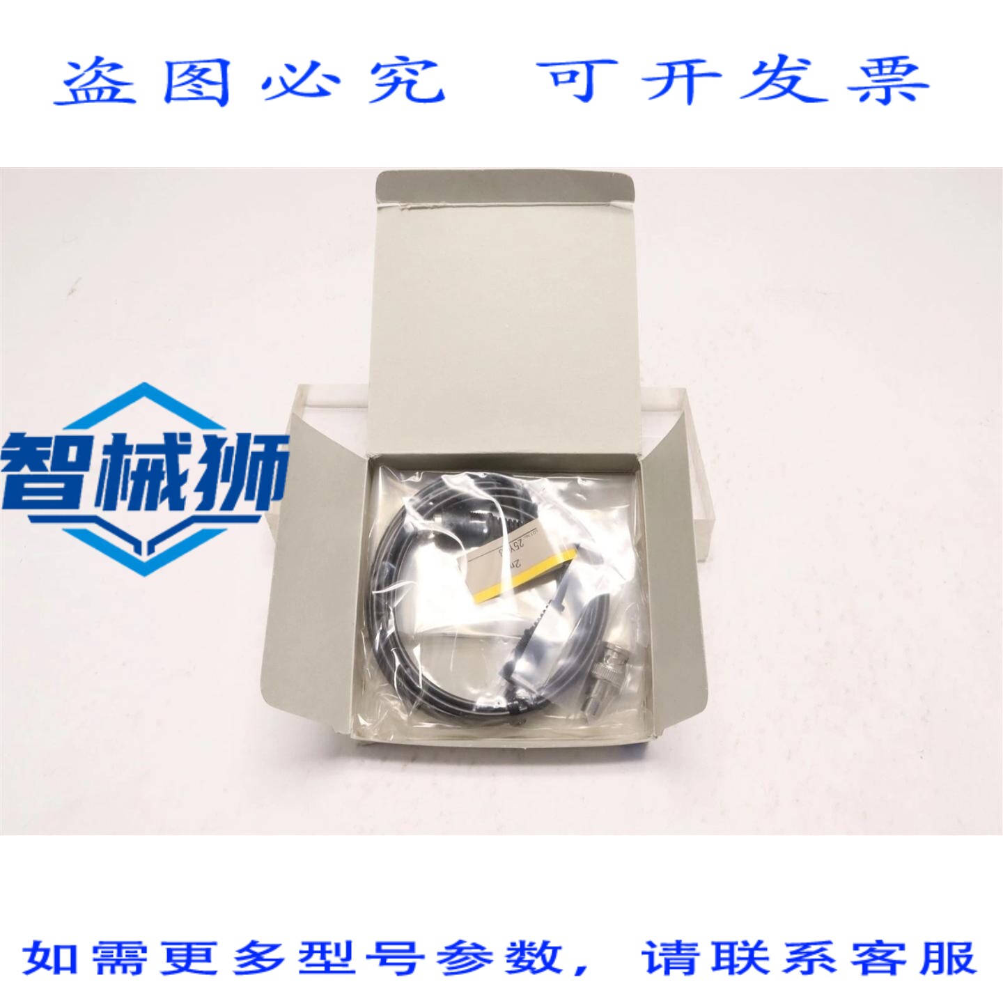 原装供应 显示器连接线 2米 F150-VM