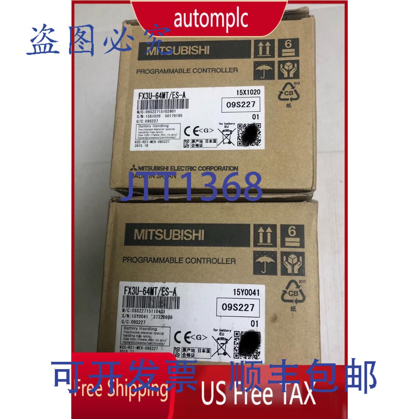 原装供应FX3U-64MT/ES-A FX3U64MT/ESA PLC模块