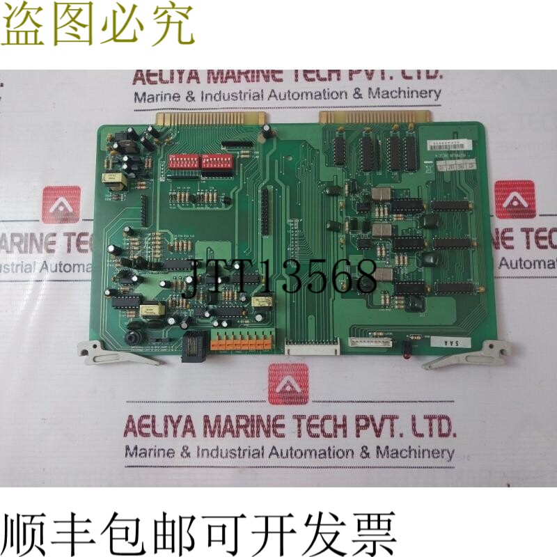 原装供应阪神电子 A2MAUA 汽车电话交换机 PCB 94V-0