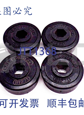 原装供应4FKI LOGISTEX B1271滚子轴承