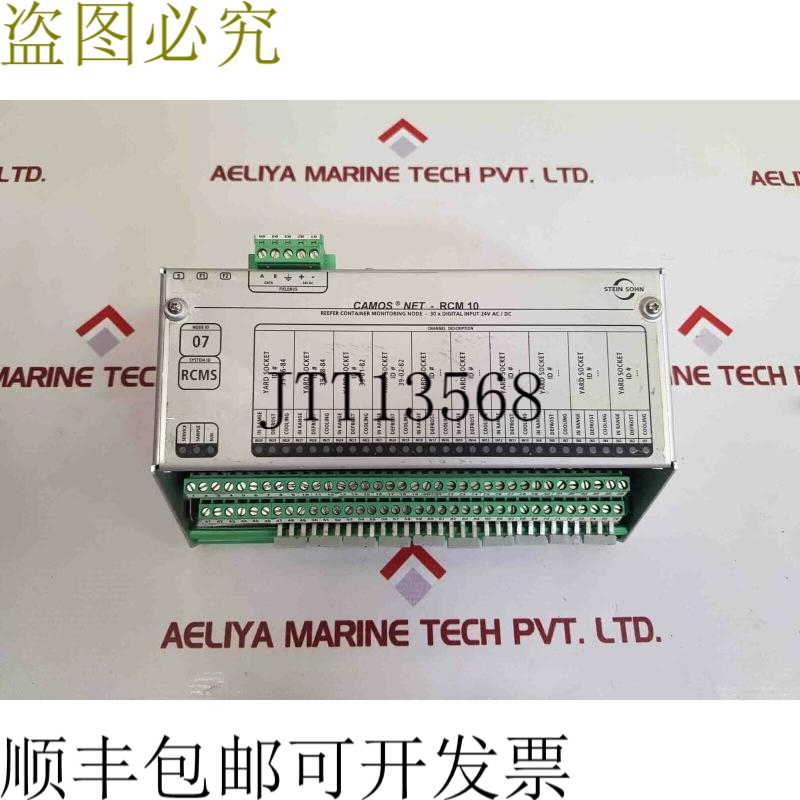 原装供应Stone son camos net-rcm 10 冷藏集装箱节点 b101002a 0