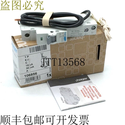 hager AD106B RCBO 漏电机器人 C6 1P 10kA 和 C 230/240 V 6A 30