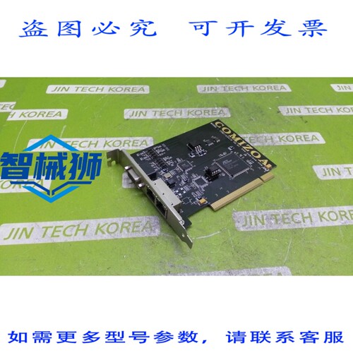 原装供应 COMIZOA COMI-LX412 V2.01 PLC CPU
