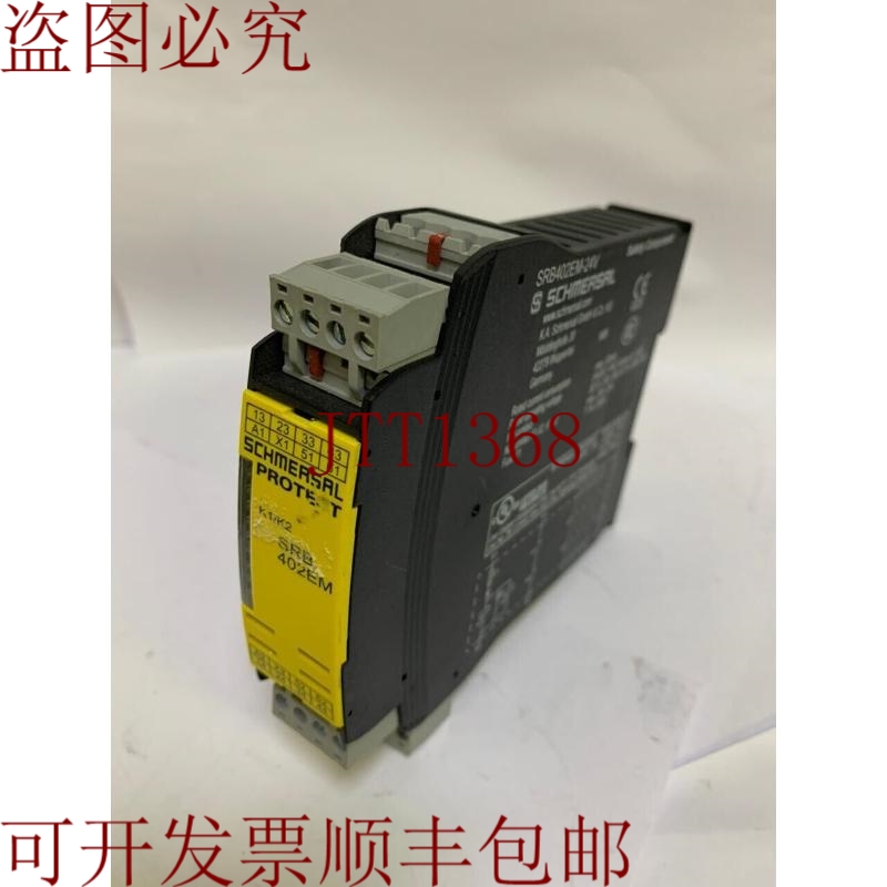 原装供应施迈赛 / 模块扩展输出 / SRB402EM-24V