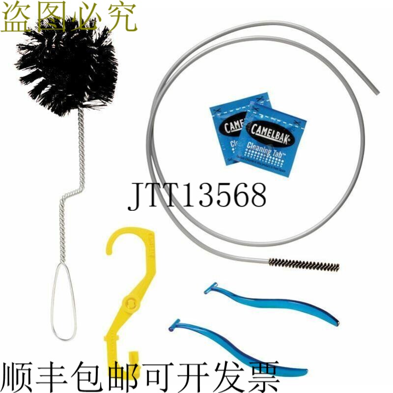 Camelbak Antidote 水箱清洁套装 - 90764 也适用于 Crux - Camel