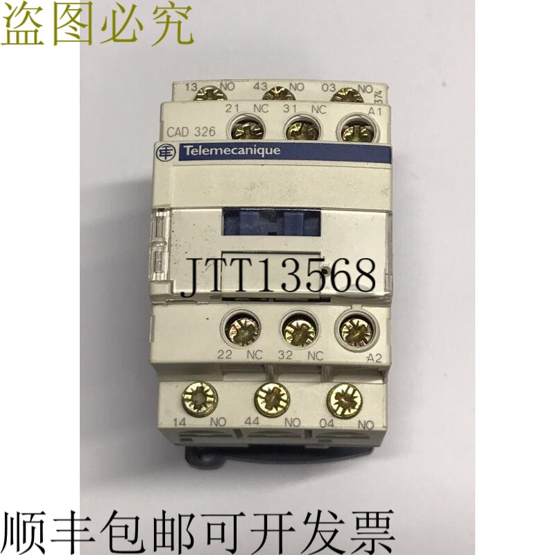 CAD326 U7 TeSys D 控制继电器 - 3NO + 2NC 690 V