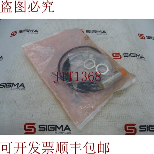 原装供应效果传感器 IGK3012-BPKG/2M/PUR-IGS245