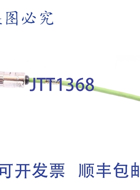 原装供应倍福 AX2000 12针母插头编码器