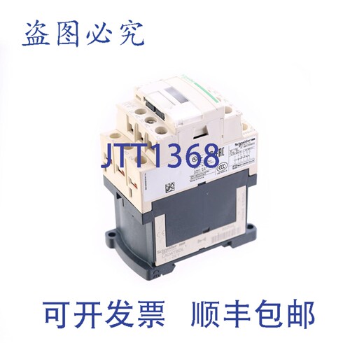 原装供应CAD32BL 24V 直流 LAD4TBDL