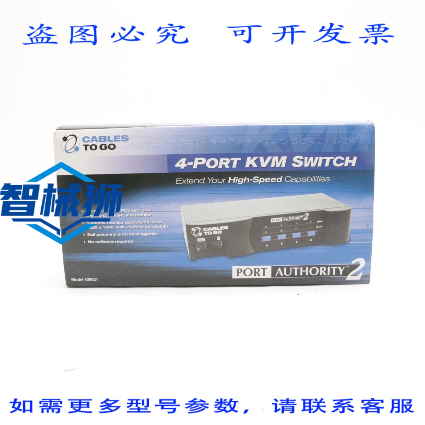 原装供应 PORT AUTHORITY CABLES TO GO 4端口KVM切换器,鼠标和