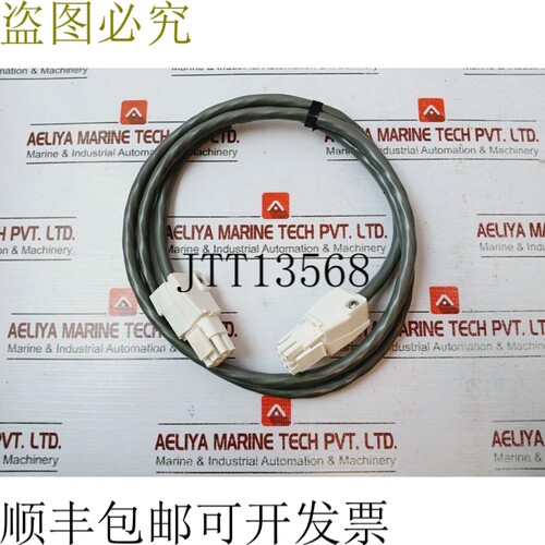 原装供应 51201397-915 PLC/USB 连接电缆 N-4606 Rev. D