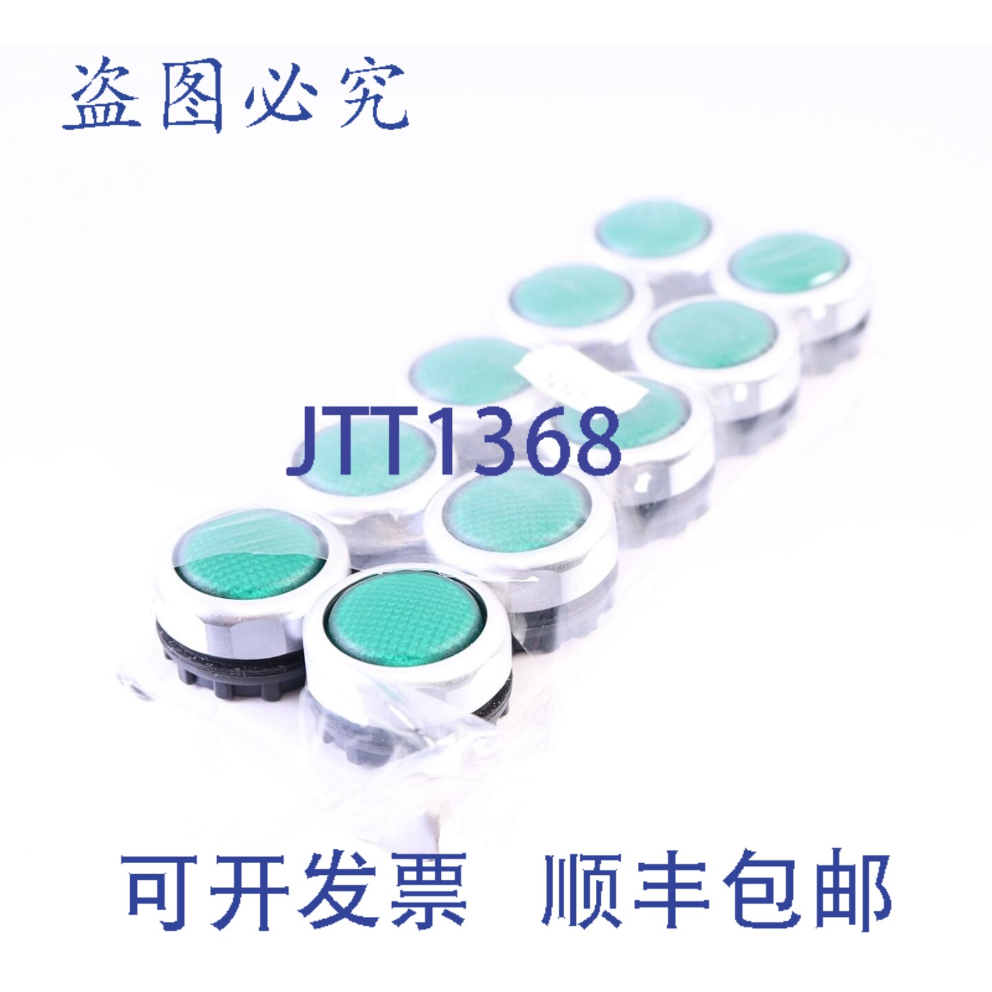 原装供应NORAK Ex9P1 FI g 绿色灯泡10 个