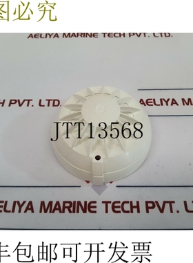 原装供应dt1152a 醉热醉