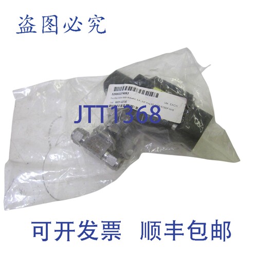 原装供应520003374083 带执行器的阀门 WO1-G73E NSNP